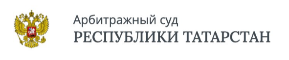 Арбитражный суд