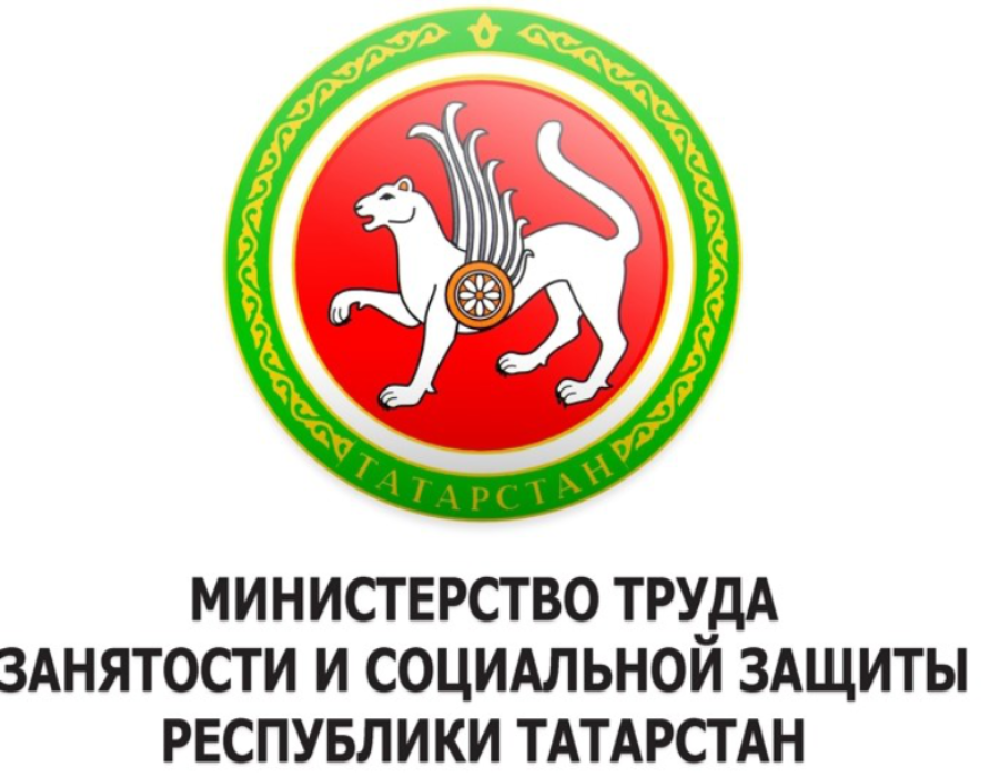 Министерство труда